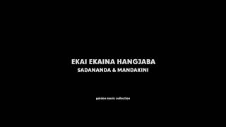 Ekai ekaina hangjaba  - Sadananda \u0026 Mandakini HQ Audio