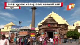 Lord Jagannath’s special ritual Banakalagi Niti to be held on Thursday