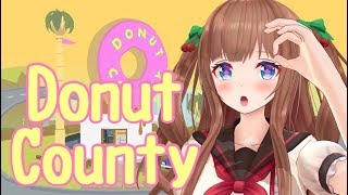 【Donut County】ここここれはどーなつ🍩てるんだ｡･ч･｡！？【アイドル部/花京院ちえり】