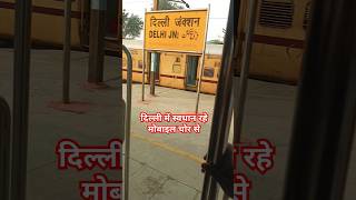 #khesari_lal_yadav  delhi railway station