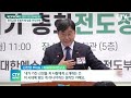 복음주의 미디어로 섬기는 교회. 2025 총회전도정책포럼 ctv news｜2024.12.6. 키워드