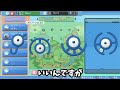 【色違い図鑑】ダイパリメイクで色違いアンノーンを全種捕獲したい ポケモンbdsp【マシロ】