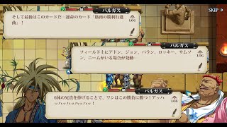 【ランモバ】出撃！兄貴戦争！　OTKされました。　(世界でいちばん煌めく花火　ストーリー1)