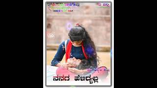 ಗೆಳತಿ ನಿನ್ನ ನೆನಪು ಬಾಳ ಕಾಡಿತಲ್ಲ#old #janapada #songs