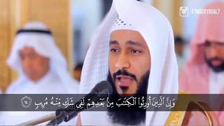 Best Quran Recitation Emotional Recitation Abdur Rahman Al Ossi