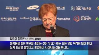 [2014 아시아미래포럼] ‘사람중심 경제:기업과 사회의 협력’