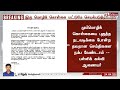 தமிழ்நாட்டில் இரு மொழிக் கொள்கை மட்டுமே செயல்படுத்தப்படும் பள்ளிக் கல்வி ஆணையர்