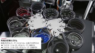 全自動電線加工機  ワイヤターミナル WT C10