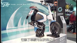 電動車五大品牌聯盟 Gogoro攜手書店跨界合作