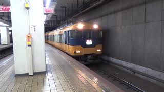 近鉄12200系12249編成+22600系22658編成特急大阪難波行き到着