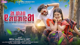 ADIM NAPAYA (FULL VIDEO) | NEW SANTALI VIDEO SONG 2023 | BIRSA \u0026 GEET | RAM MARDI | SANTALI SONG