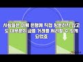 chatgpt 가 알려주는 곧 사라질 직업 top 10