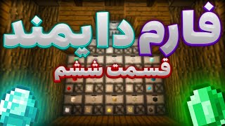 این دستگاه اتوماتیک چیز میکنه و اور میده 😋StoneBlock 2