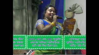 BISWA ADIBASI DIBAS 2019 II SINGER ARTIST II KALPANA HANSDA