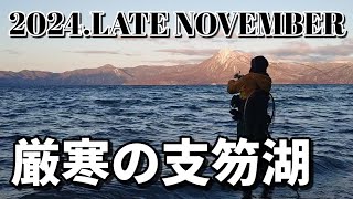 【支笏湖釣り】産卵後に打ち上げられた○○…切なさを胸にビッグトラウトを狙う【北海道釣り】