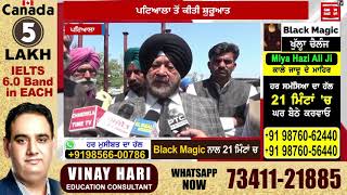 Dr.Oberoi ਨੇ ਪਟਿਆਲਾ ਨੂੰ ਸਮਰਪਿਤ ਕੀਤੇ ਪਾਣੀ ਦੇ ਟੈਂਕਰ