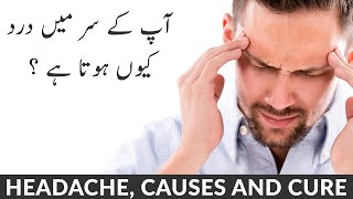 What Causes Headache || Soban Attari || Relaxing Tips for Headache