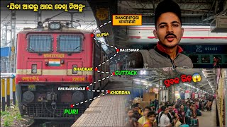 Puri Bangriposi Intercity Express Train Journey *ଏ 5ta ଭୁଲ୍ କରିବେନି* 🙏