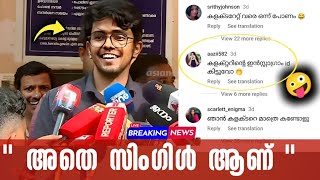 പിടക്കോയികളെ കൊണ്ട് insta തുറക്കാൻ പറ്റാത്ത അവസ്ഥയാണ് 🙏 alfred ov ias about girls fans