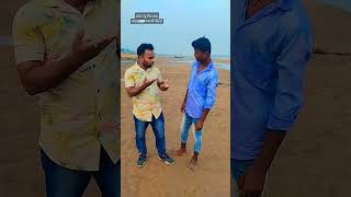 #ଭାଇ ଗରିବ ପିଲା//କିତନେ ଲେଡକା//ତ୍#hindi #shorts #funny #video #viral @Ti2gariba.no.1 @MuTraveller