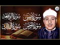 قران كريم بصوت جميل جدا قبل النوم 😌 راحة نفسية لا توصف 🎧 quran recitation