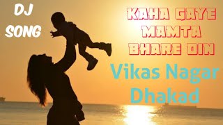 Kaha Gaye Mamta Bhare Din | Krodh | Sunil Shetty | Vikas Nagar Dhakad