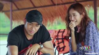 Journey The Series SS2 - อีสานแซ่บนัว EP.12 จังหวัด เลย