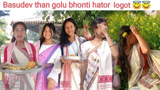 Basudev than golu aji 🥰 bhonti hator logot  // Bohut dinor murot golu 😇@bindassdeepnita