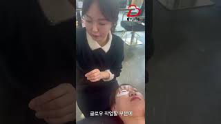 바이루미 뷰티 아카데미#속눈썹펌의 모든 것: 효과적인 펌의 비밀과 팁#3