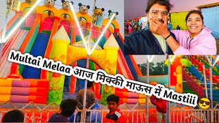 multai mela मुलताई मेला आज मिक्की माऊस में Mastiii 😎 #multai #multaimela @tejavlogsmultai