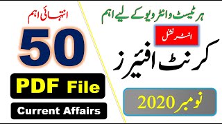 Complete Month of November 2020 International Current affairs by Pakmcqs Official PDF
