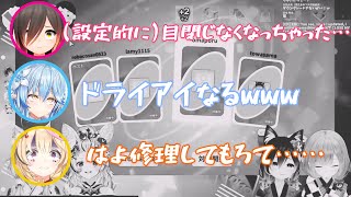 バグって目が閉じなくなったロボ子さん【ロボ子/常闇トワ/尾丸ポルカ/雪花ラミィ/ホロライブ切り抜き】