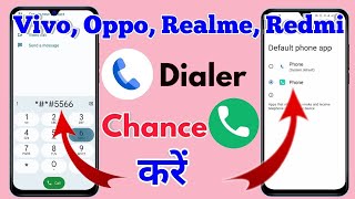 dialer change, dialer change in android, google dialer change