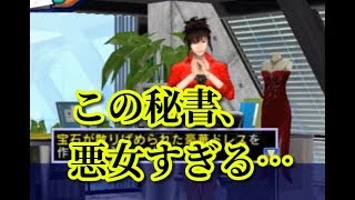 【#34】サカつく2002「新スカウトによるガチャ運は？」