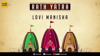 Lovi Manisha |  Audio Song |  Rath Yatra Special | Odia Bhajan | Abhijit Majumdar