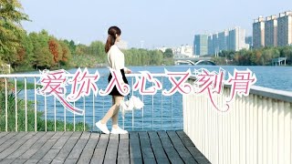 #乡村歌手 #农村歌手 #甜歌坊 《爱你入心又刻骨》一曲听罢，潸然泪下