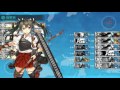 【艦これ】2016年秋イベe5甲最終決戦