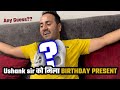 Bacho Ne Lagaye Chaar Chaand I Ushank Sir Ka Birthday Celebration I Vlog - 37