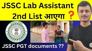 JSSC Lab Assistant Document Verification |Jssc pgt documents |@Studyboomboom