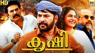 കൃഷി - KRISHI Malayalam Full Movie|| Mammootty \u0026 Mallika || Malayalam Movie HD