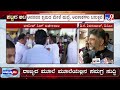 dk shivakumar on kpcc president post ನಾನು ಯಾವುದೇ ಹುದ್ದೆಗಾಗಿ ಅಂಟಿ ಕುಳಿತುಕೊಂಡಿಲ್ಲ