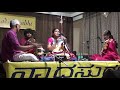 GG01-006-Vanchatonu-Karnaranjani-Adi (T)-Muthaiah Bhagavathar