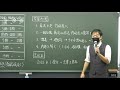 【行政書士】行政書士試験攻略の正しい学習法 神田講師 ｜資格の学校tac タック