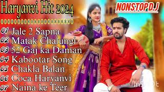 #Jale 2 Top 10 Haryanvi Songs 2023 | Latest Haryanvi Songs | 2023 Jukebox |Haryanvi Nonstop dj song