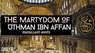 Final Moments of Uthman ibn Affan | Sheikh Zahir Mahmood | Emotional