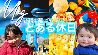 ハーフキッズのとある休日に密着｜国際結婚｜バイリンガル｜life in Japan