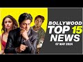 Top 15 Big News of Bollywood | 7th May 2024 | Shah Rukh Khan | Alia Bhatt |  Aryan Khan