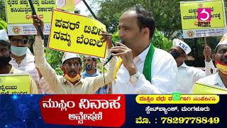 AMRITH SHENOY AGAINST CENTRAL GOVERNMENT