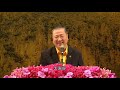 【2016】法会开示 中国台湾台北小巨蛋 20161002（卢军宏 卢台长 心灵法门 玄艺综述解答会 佛友见面会）