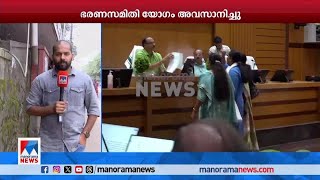 ദിവ്യയുടെ രാജിക്കായി കണ്ണൂര്‍ ജില്ലാ പഞ്ചായത്തില്‍ ബഹളം | Kannur Panchayath